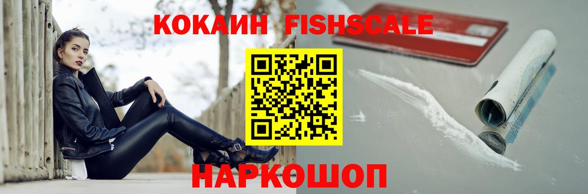 наркота  КОКАИН Колумбийский  Кокаин 99%  COCAIN  Вход с VPN  Выкса 