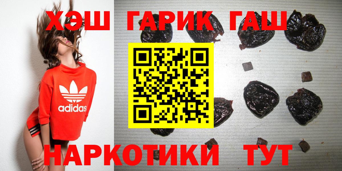 ГАШИШ индика сатива  Гашиш  Выкса  закладки  Гашиш AMNESIA HAZE  Вход с VPN 