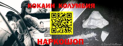 героин Керчь