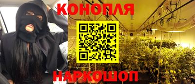 каннабис Кизилюрт