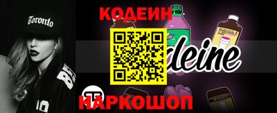 героин Керчь