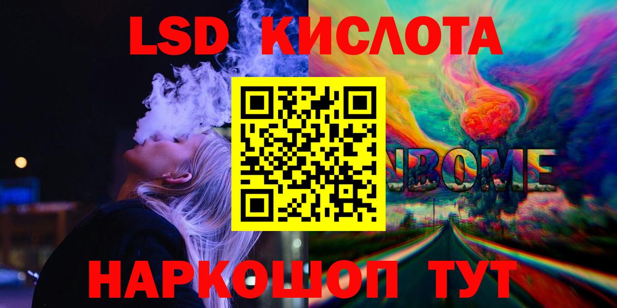 ЛСД экстази ecstasy Выкса