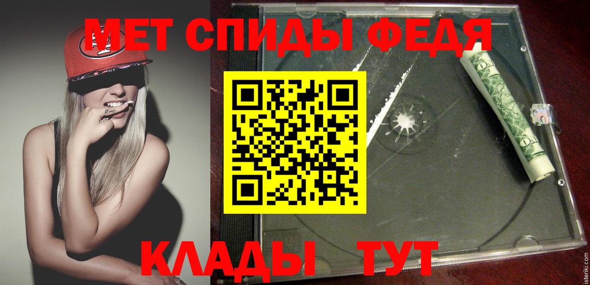 Выкса  МЕТАМФЕТАМИН мет  МЕТАМФЕТАМИН мет  Вход с VPN 