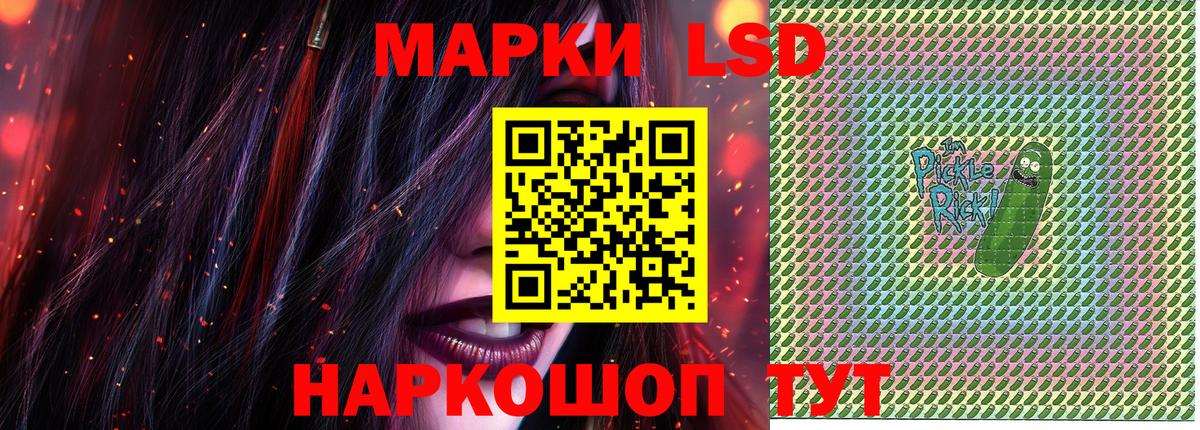 Марки N-bome  Марки NBOMe 1500мкг  Вход с VPN  Марки NBOMe 1500мкг  что такое   Выкса 