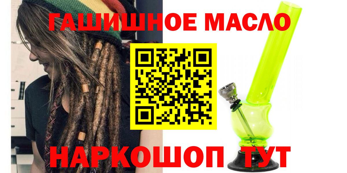 где найти   Дистиллят ТГК вейп  Дистиллят ТГК жижа  Вход с VPN  Выкса 