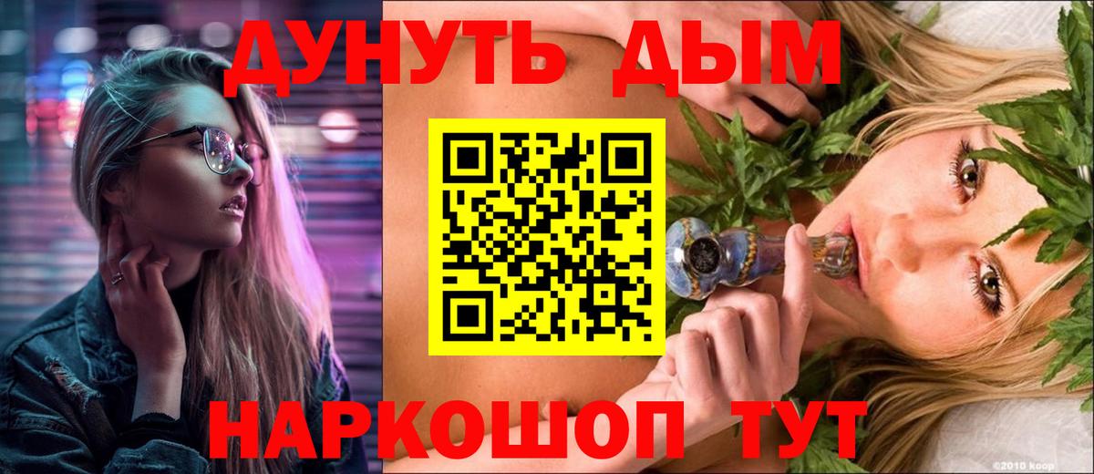 Выкса  Бошки марихуана планчик  Вход с VPN  МАРИХУАНА Ganja  Канабис AK-47 