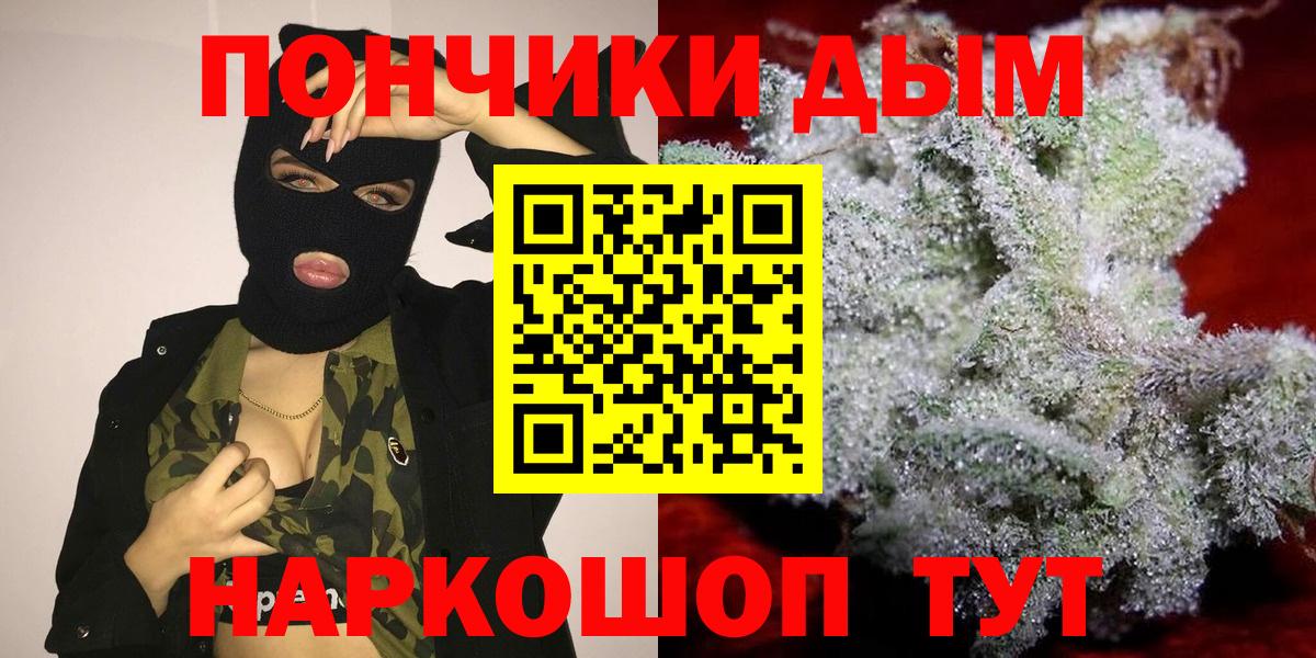 Меф мяу мяу Выкса